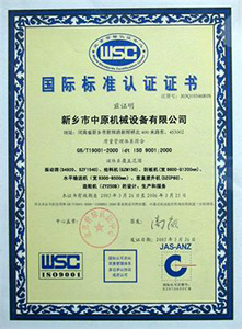 資質(zhì)榮譽 資質(zhì)榮譽